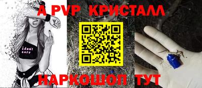 сатива Аргун