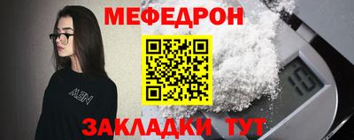 MDMA Premium VHQ Апшеронск