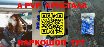 сатива Аргун