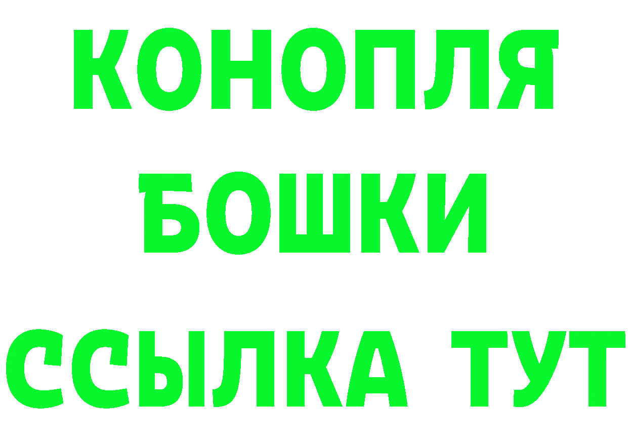 БУТИРАТ оксибутират рабочий сайт это kraken Ижевск