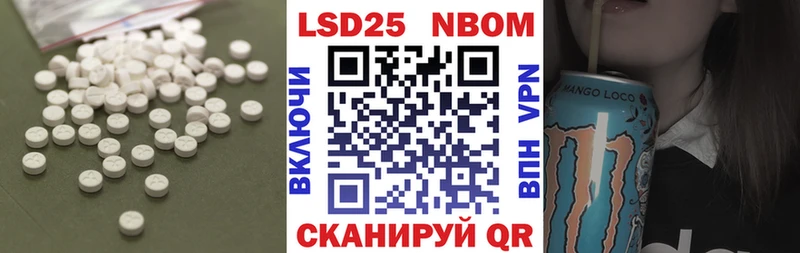 Лсд 25 экстази ecstasy  что такое наркотик  Ижевск 