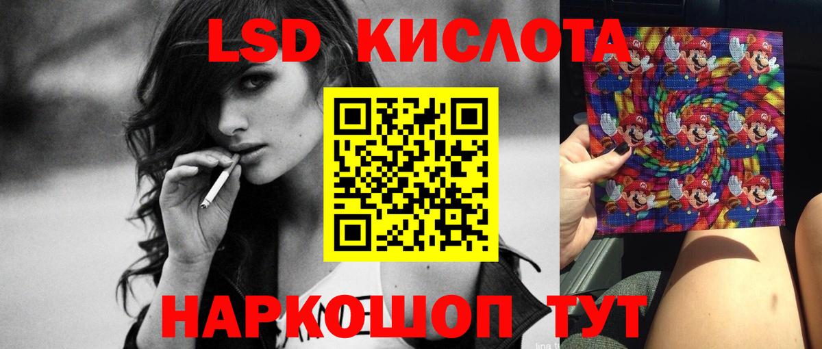 Лсд 25 экстази  ЛСД экстази ecstasy  Ижевск  Лсд 25 экстази ecstasy 