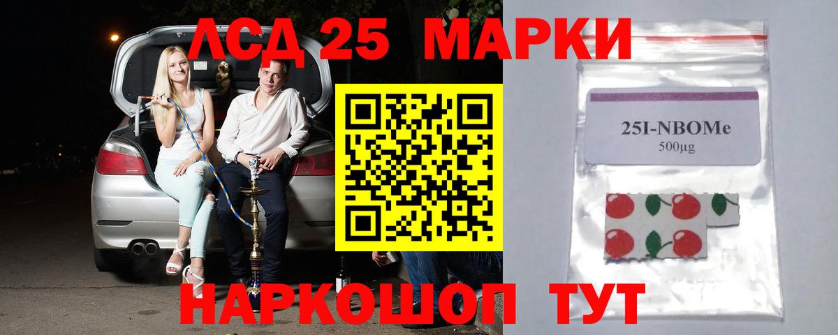 Лсд 25 экстази кислота  Вход с VPN  Ижевск  Лсд 25 экстази ecstasy 