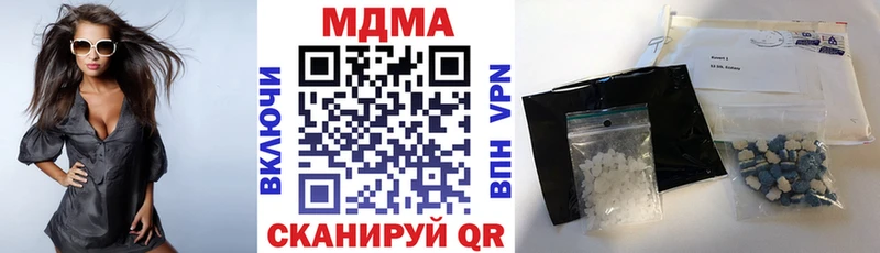 где можно купить наркотик  Ижевск  MDMA VHQ 