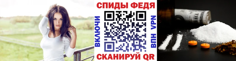 МЕТАМФЕТАМИН кристалл Ижевск