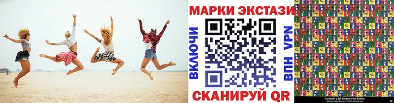 как найти   Ижевск  Марки 25I-NBOMe 1500мкг 