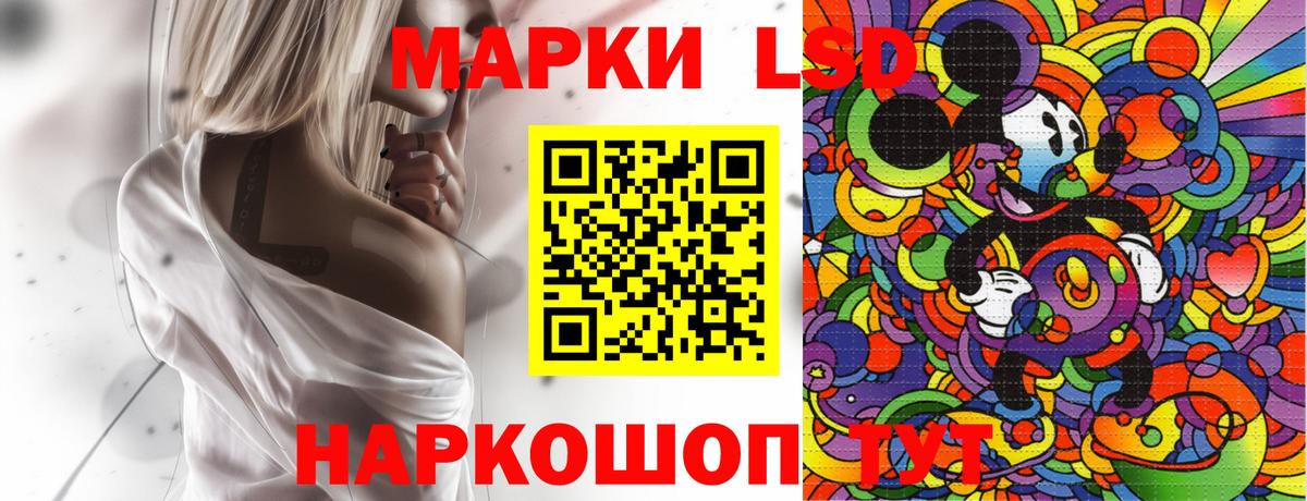Ижевск  Наркотические марки 1,8мг  Вход с VPN 