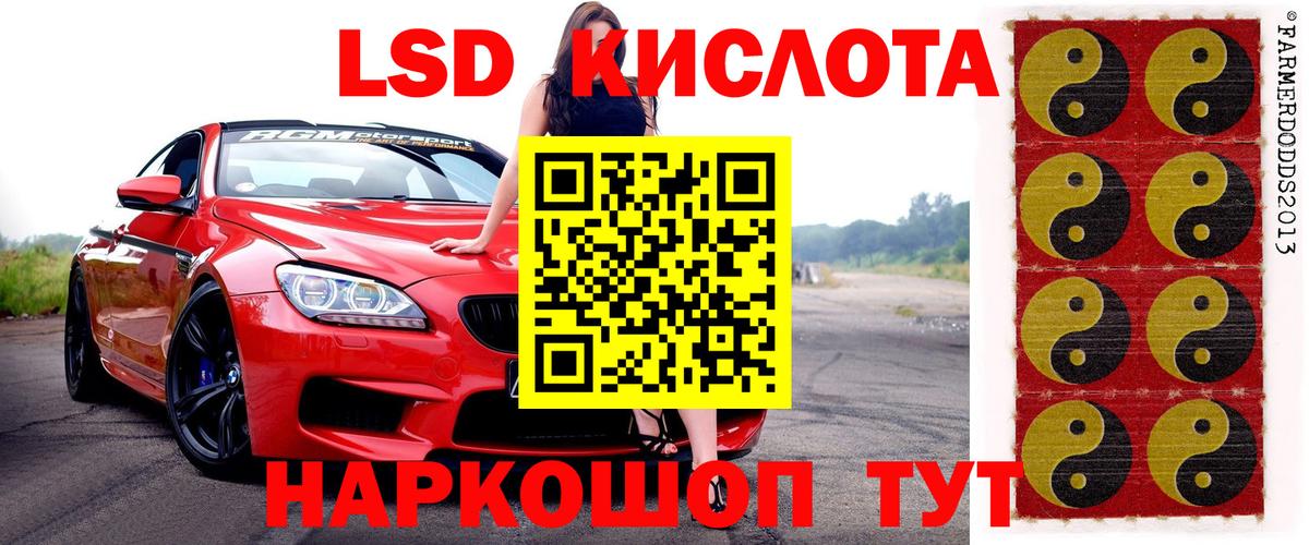 Марки 25I-NBOMe 1500мкг  Наркотические марки  Ижевск  Марки 25I-NBOMe 1500мкг 