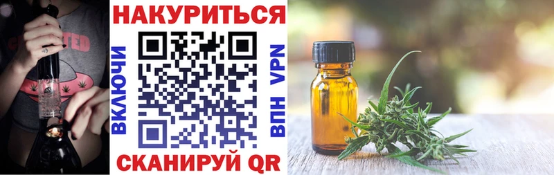 Марихуана гибрид  закладка  Ижевск 