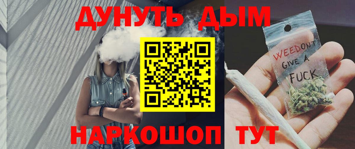 Шишки марихуана индика  Ижевск  Канабис SATIVA & INDICA  Бошки марихуана план  Марихуана конопля 