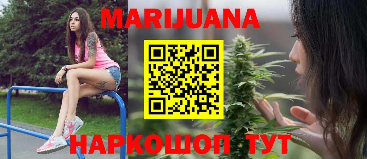Конопля планчик Ижевск
