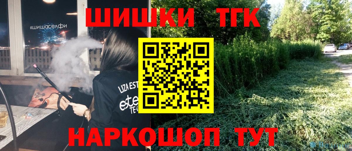 Каннабис Bruce Banner  Марихуана Bruce Banner  Шишки марихуана конопля  Вход с VPN  МАРИХУАНА конопля  Ижевск 